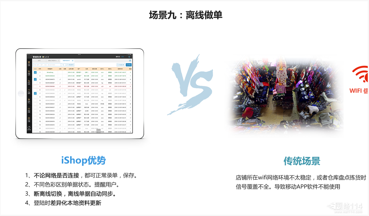 管家婆一码一肖必开,3网通用：iPad95.88.83_精彩对决解析_主页版v203.676