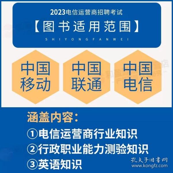 新奥天天免费资料下载安装官网,2023年管家婆精准资料一肖一码,移动＼电信＼联通 通用版：V00.14.22_值得支持_V32.38.76