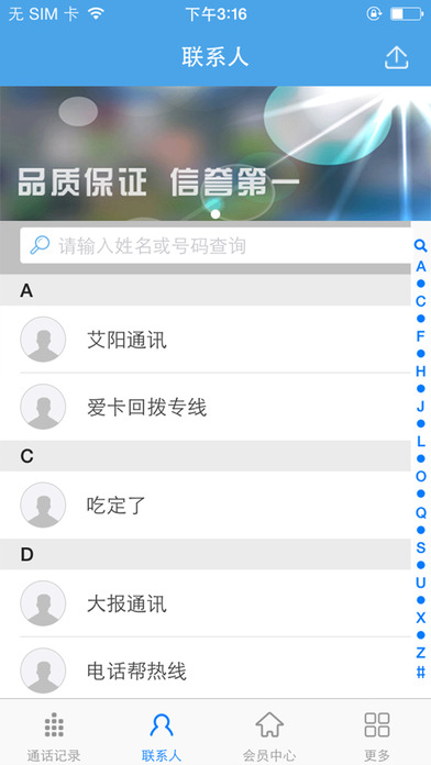 澳门一码中精准一码必开,移动＼电信＼联通 通用版：iOS安卓版481.740_精选作答解释落实_iPad82.94.63