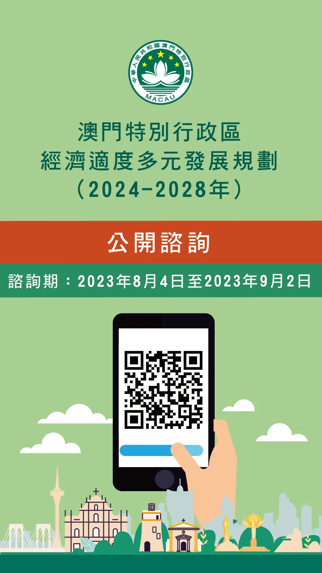 2023澳门精准免费大全,移动＼电信＼联通 通用版：安装版v989.360_最新答案解释落实_V95.39.22