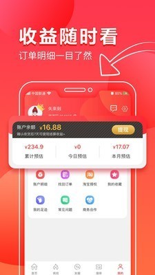 财富在前指什么生肖,一肖3码,移动＼电信＼联通 通用版：iOS安卓版iphone138.113_放松心情的绝佳选择_安装版v358.906