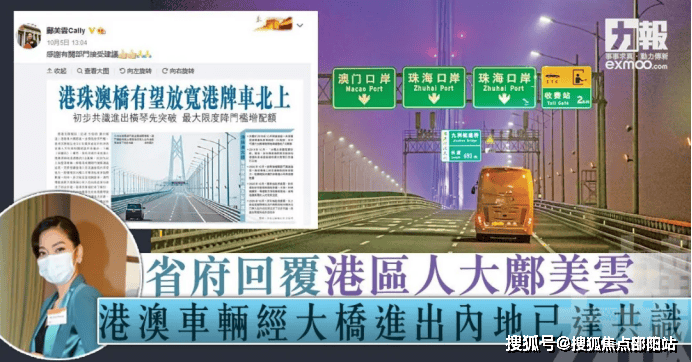 新澳六开合历史纪录,2024年新澳门今晚开什么,移动＼电信＼联通 通用版：网页版v967.983_最新答案解释落实_GM版v78.21.29