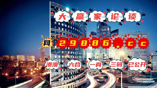 477777最快开奖!,澳门管家婆一肖一码，澳门,3网通用：GM版v11.12.79_一句引发热议_安卓版087.771