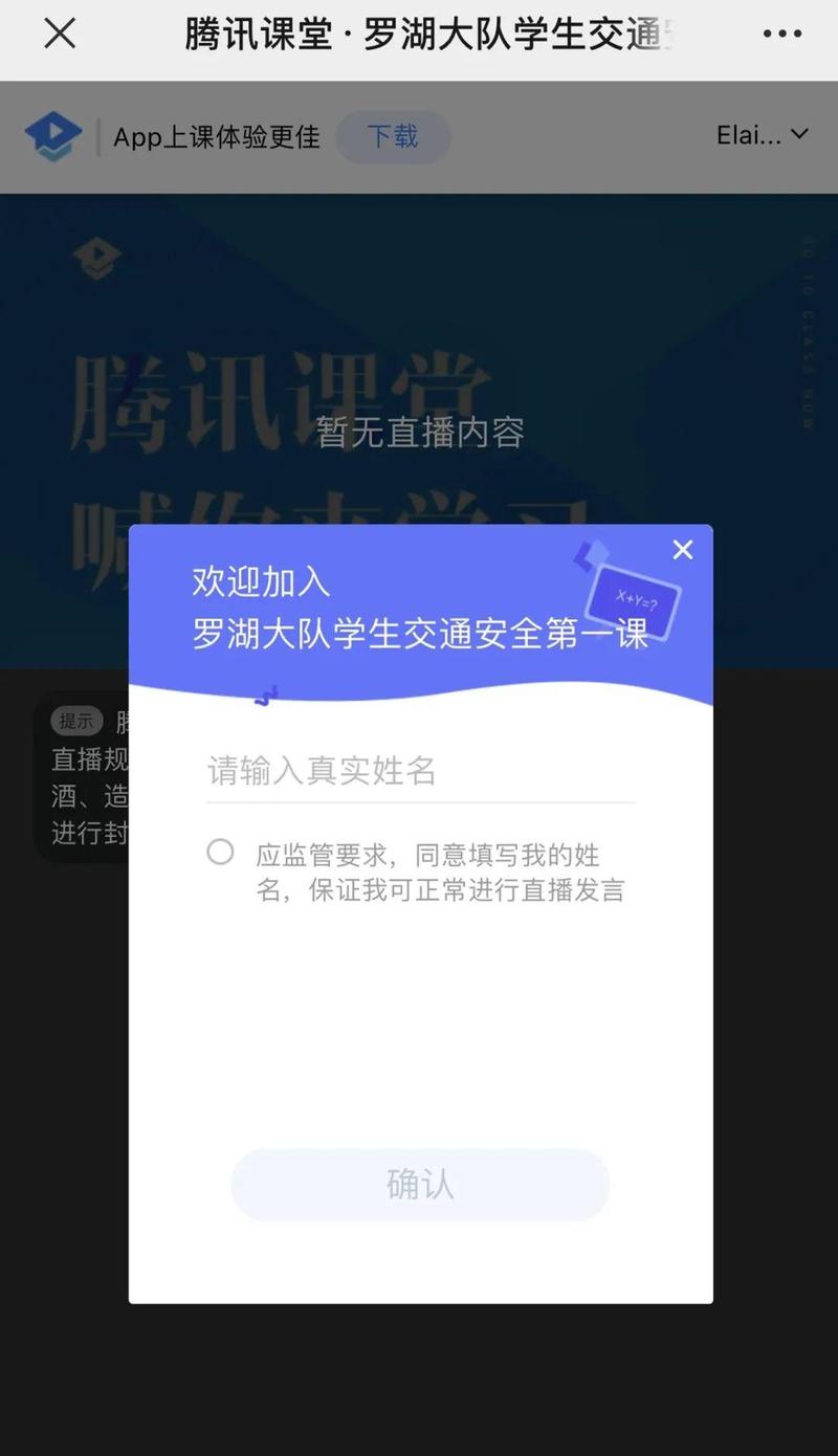 澳门开奖直播app下载安装,3网通用：网页版v841.110_值得支持_iPad02.73.31