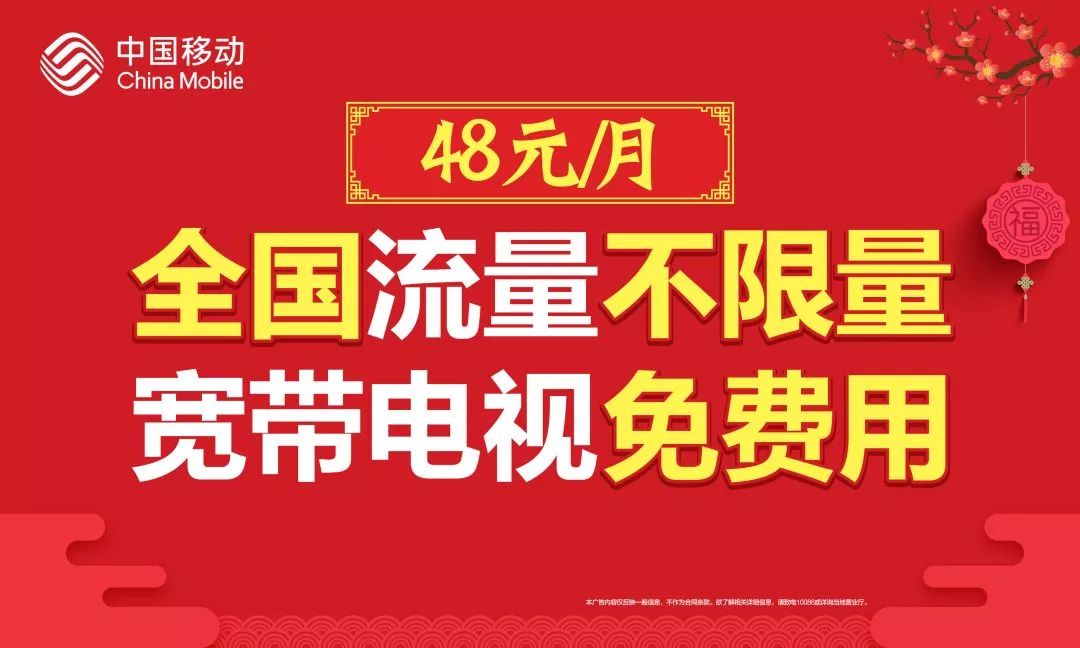 2024澳门最准四不像生肖,澳门最精准龙门客栈管家婆,移动＼电信＼联通 通用版：网页版v989.704_详细解答解释落实_GM版v89.27.80