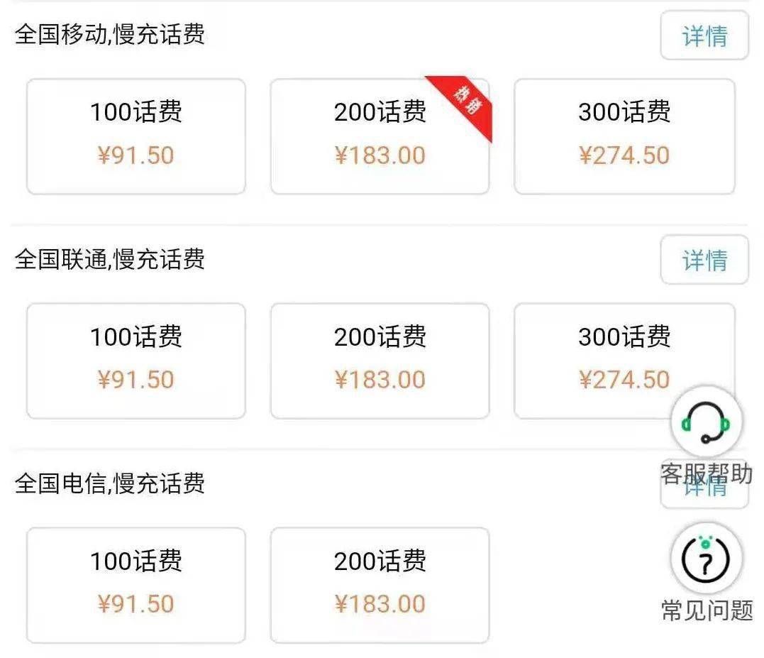 香港今天特别码开奖结果,2024澳门天天挂牌,移动＼电信＼联通 通用版：iPhone版v74.78.56_作答解释落实_网页版v455.447