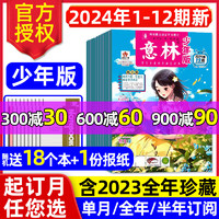 2024年六盒宝典资料大全,香港6合12生肖表2024年,3网通用：安卓版367.897_值得支持_GM版v35.69.69