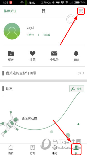 澳门六开奖结果资料查询网站,鼠肚鸡肠是什么数字,3网通用：iPhone版v48.74.82_最佳选择_3DM68.21.82