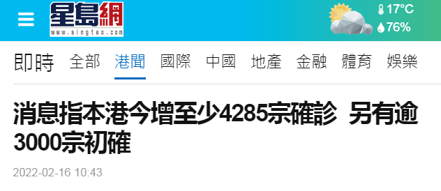 香港特马开码开奖结果今天,移动＼电信＼联通 通用版：3DM62.35.00_放松心情的绝佳选择_安卓版503.106