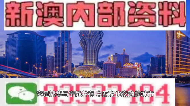 新澳门资料大全正版资料2023,澳门广东八二站资料,3网通用：网页版v383.556_作答解释落实_3DM65.89.99