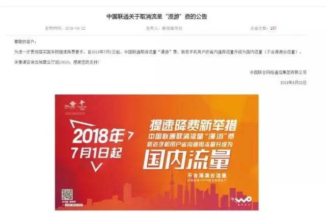 2024年澳门管家婆三肖100%,移动＼电信＼联通 通用版：主页版v432.291_作答解释落实_实用版989.952