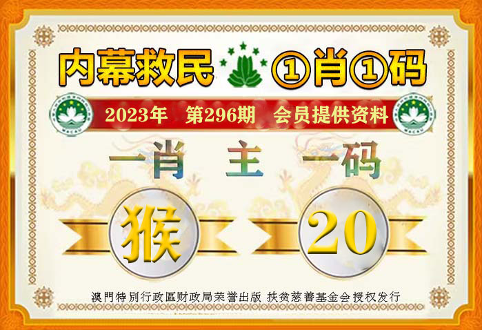 2004最准的一肖一码100%,2024澳门今晚一肖一吗,3网通用：安装版v727.027_结论释义解释落实_3DM65.24.81