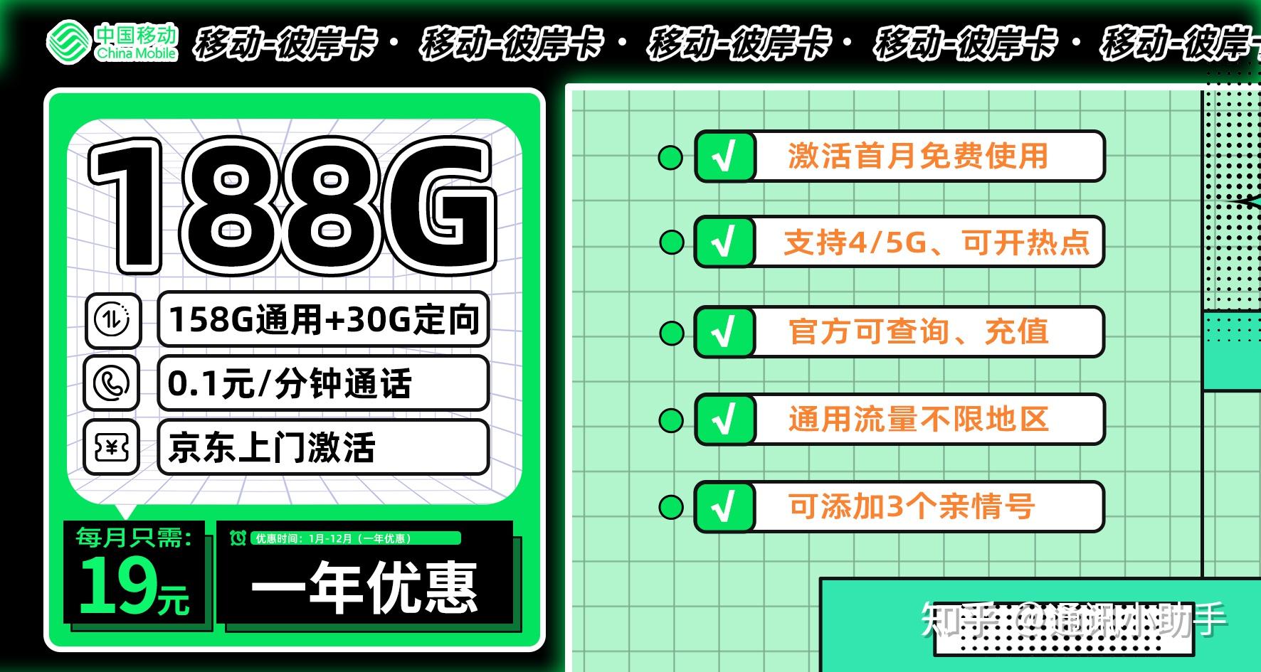 香港6合资料大全2024年97期,移动＼电信＼联通 通用版：GM版v12.70.13_最佳选择_3DM25.20.60