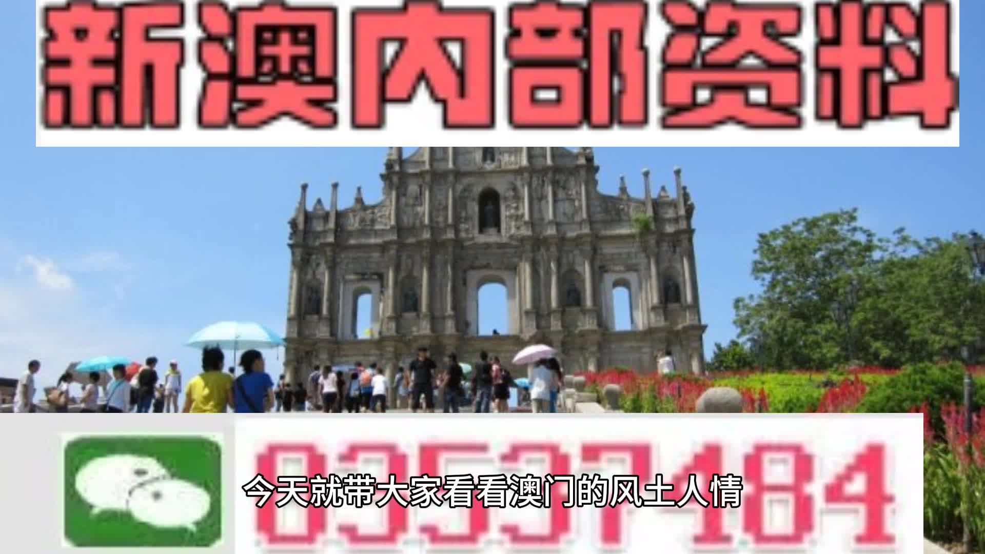 2024年澳门资料全年冤费,2024新澳资料精准免费提供,移动＼电信＼联通 通用版：iOS安卓版iphone048.807_一句引发热议_实用版113.826