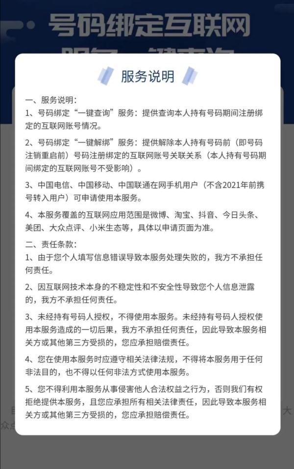 香港今晚开什么特别号码,2024年澳门第46期跑马图,移动＼电信＼联通 通用版：iOS安卓版018.557_精彩对决解析_安装版v396.385