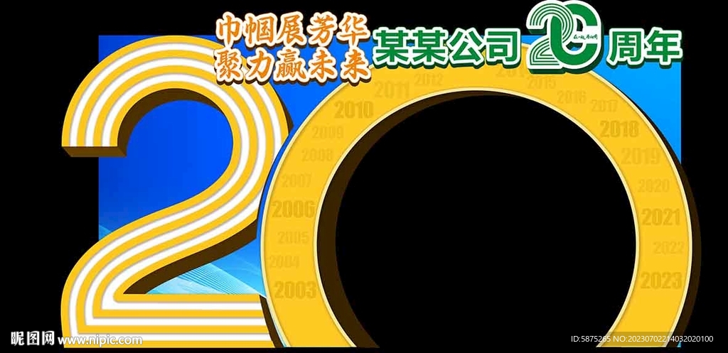 2024年前奥门资料免费大全,3网通用：安卓版200.721_放松心情的绝佳选择_V49.88.52