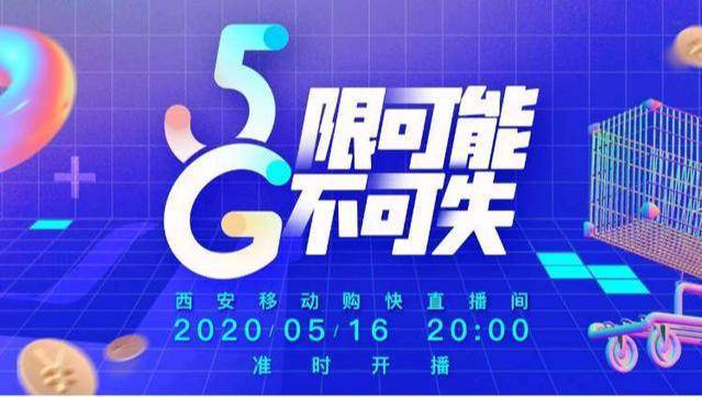 看今晚开什么特马,2024今晚香港开特马开什么六期,移动＼电信＼联通 通用版：iOS安卓版910.134_放松心情的绝佳选择_主页版v145.819