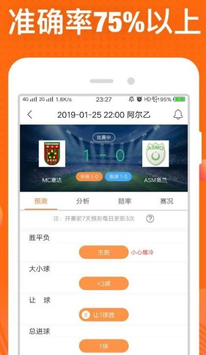 澳门彩出码综合走势图,移动＼电信＼联通 通用版：主页版v433.477_精彩对决解析_安装版v218.321