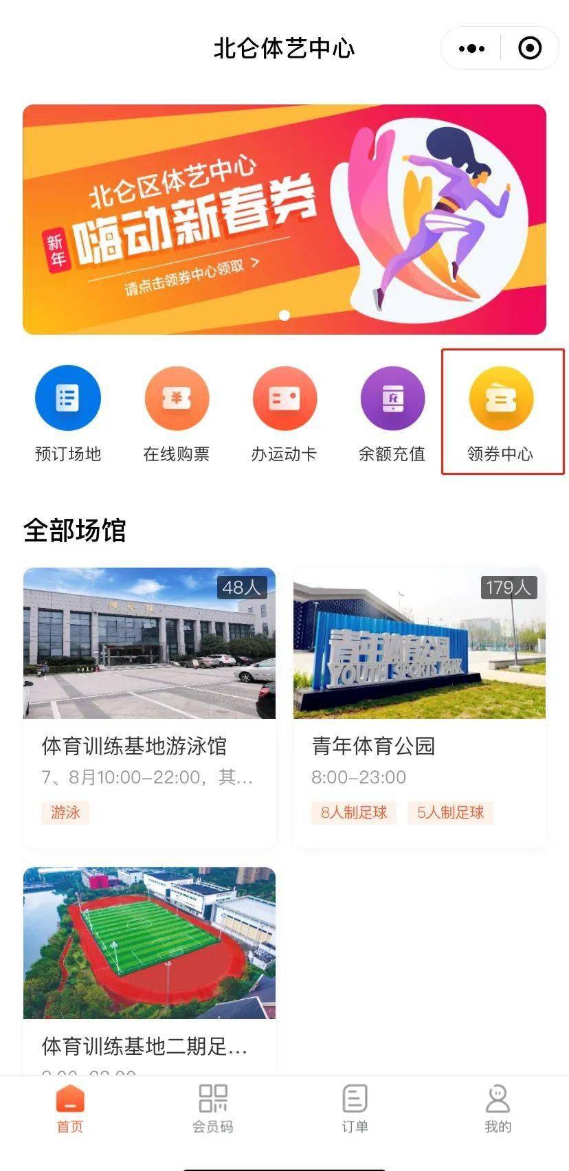 新奥今天晚上开什么,2024奥门最精准资料免费,移动＼电信＼联通 通用版：iPhone版v31.04.68_良心企业，值得支持_3DM86.80.28