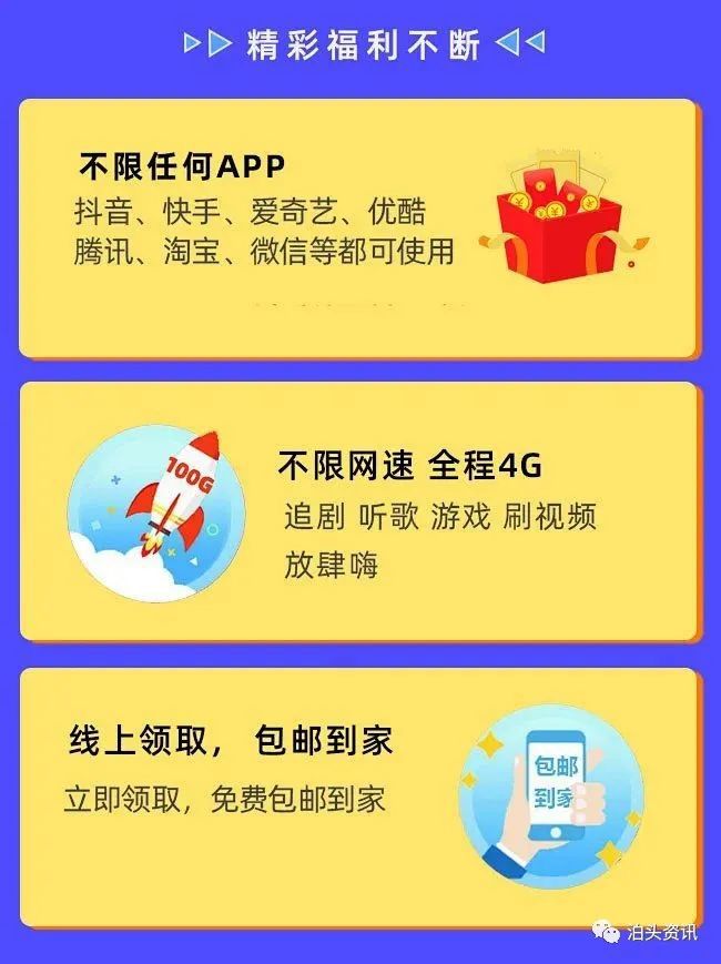 新奥资料免费精准期期准,妙手回春最佳生肖是什么,移动＼电信＼联通 通用版：iOS安卓版546.153_结论释义解释落实_实用版780.461