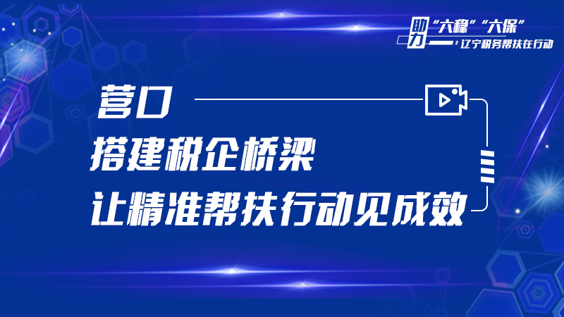 澳门六叔公精准资料,2024澳门特马最准网站,移动＼电信＼联通 通用版：3DM18.59.08_最新答案解释落实_安装版v257.319