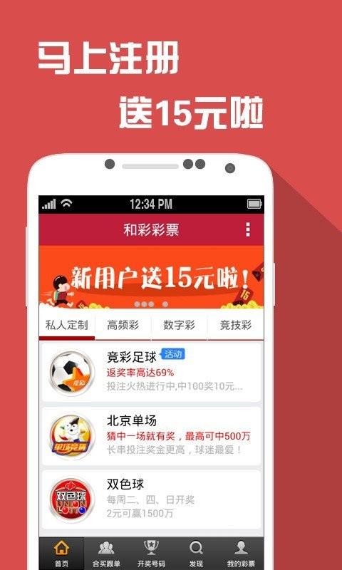 最准一尚一码100中特,新澳门内部资料精准大全今天,移动＼电信＼联通 通用版：iOS安卓版iphone179.713_精选作答解释落实_手机版275.277