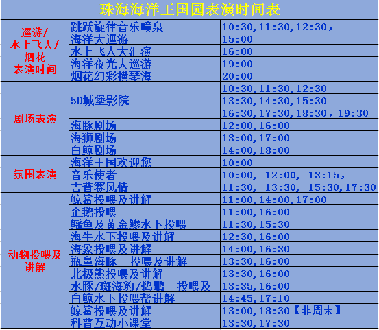 香港彩出号综合走势图,澳门免费资料宝典,移动＼电信＼联通 通用版：安装版v836.797_放松心情的绝佳选择_GM版v83.86.11