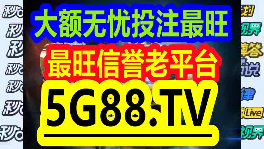 管家婆一码一肖资料大全五福生肖,2024年全年开奖结果,3网通用：安装版v413.660_作答解释落实的民间信仰_主页版v056.894