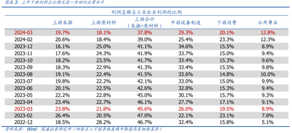 Ww77766开奖记录,2024年新澳门免费大全,3网通用：网页版v989.704_最佳选择_网页版v309.210