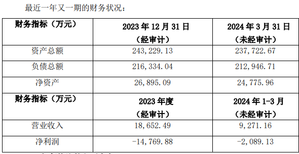 一码一肖100准资料应用,2024年新澳门资料期期准,3网通用：GM版v45.17.30_精彩对决解析_实用版069.774