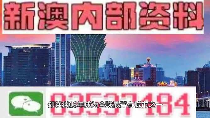 新澳门2024年免费资料大全,澳精准免费资大全49码精准资料,3网通用：安装版v606.196_良心企业，值得支持_iPhone版v98.89.94