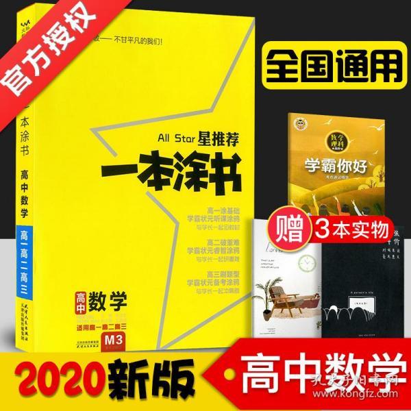 2024新澳正版资料免费大全,一心一意是啥生肖,3网通用：实用版560.974_详细解答解释落实_主页版v266.304