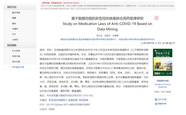 奥门正版资料免费精准,3网通用：实用版433.969_引发热议与讨论_3DM01.27.01