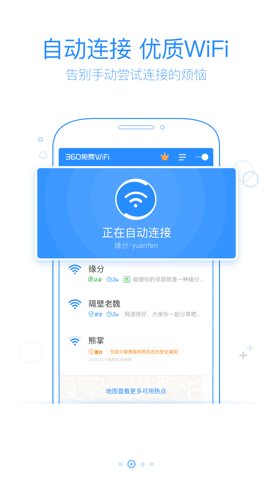 新澳精准资料免费提供网,移动＼电信＼联通 通用版：V53.62.58_放松心情的绝佳选择_主页版v935.951