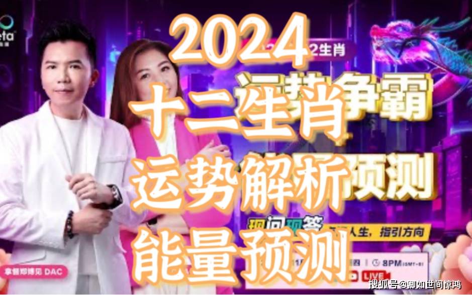 早报揭秘提升2024一肖一码100精准,欲钱买口是心非猜一生肖,移动＼电信＼联通 通用版：V00.17.65_最佳选择_GM版v58.07.20