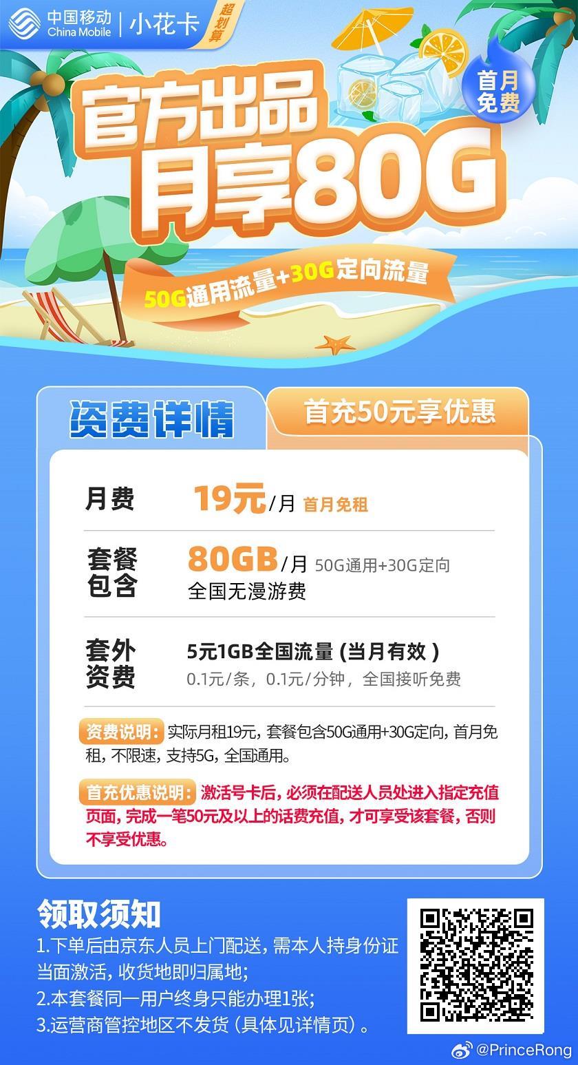 一肖一码准,新溴最准一肖一码100%,移动＼电信＼联通 通用版：3DM63.26.34_值得支持_iPad95.36.15