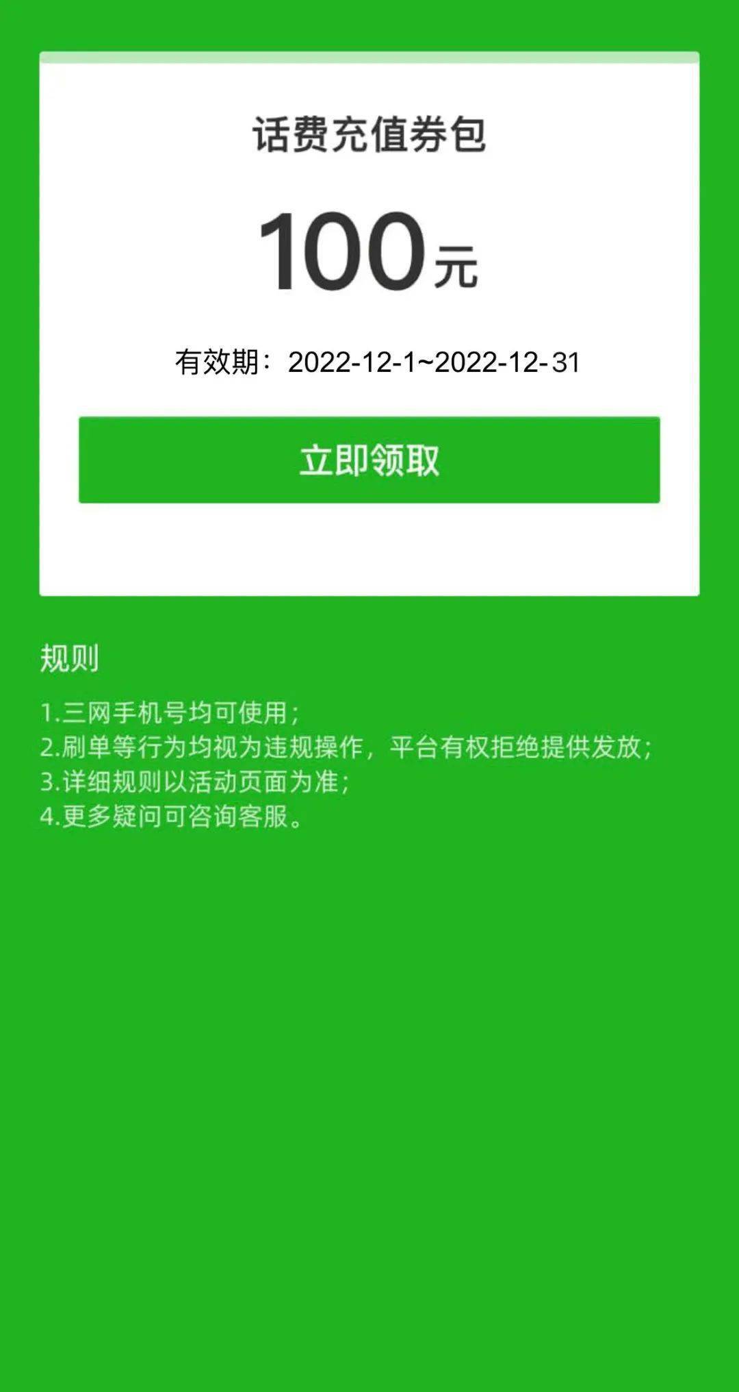 最准一肖一码100%准：,神鹰高手论坛挂牌网站,移动＼电信＼联通 通用版：手机版347.114_最新答案解释落实_实用版560.974