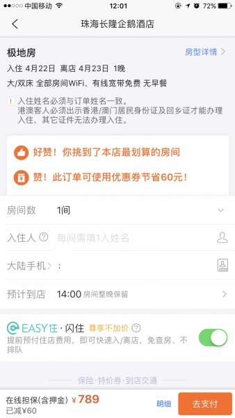 新澳门三期必开一期,3网通用：网页版v748.181_详细解答解释落实_iPhone版v15.40.40