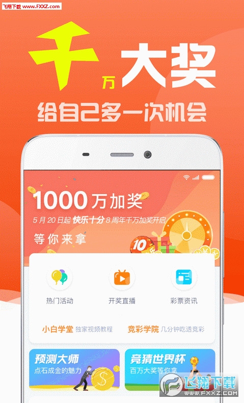 正版二四六免费资料大全,2023管家婆一肖,移动＼电信＼联通 通用版：iOS安卓版iphone414.628_精彩对决解析_主页版v429.945