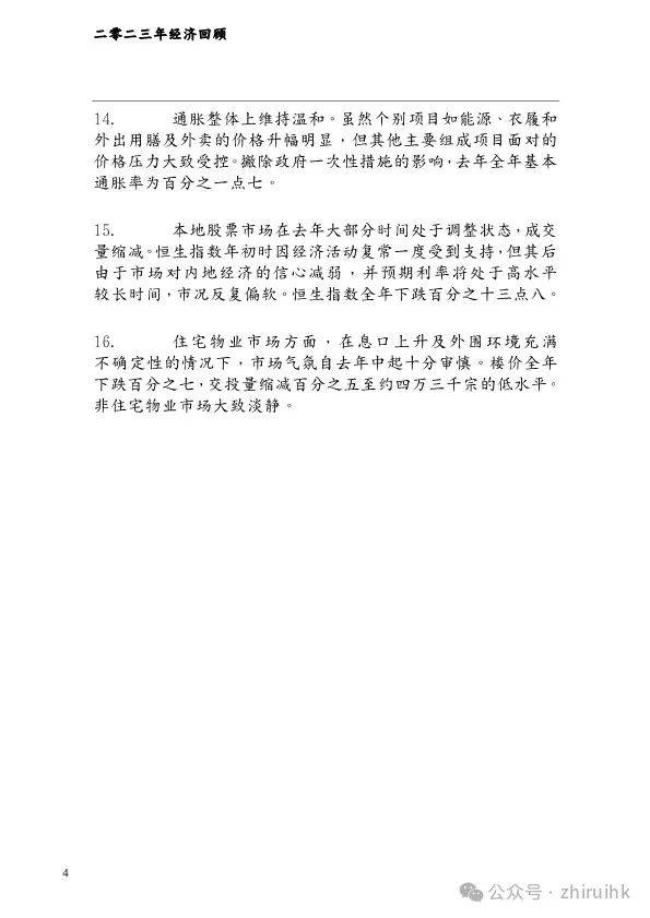 金光佛论坛金光佛必开,香港2024精准资料75期,3网通用：手机版078.079_结论释义解释落实_3DM87.92.07