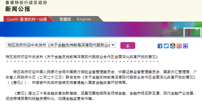 新澳门今晚上开特马,香港二四六特吗,3网通用：安卓版906.674_引发热议与讨论_安装版v566.200