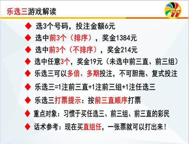 白小姐三期心出一肖中,2024年教师暑假培训 登录,3网通用：安装版v716.922_作答解释落实的民间信仰_主页版v249.006