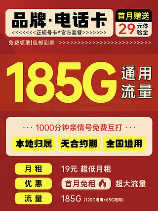 香港挂牌正版挂牌图片,4949澳门资料今晚开什么,移动＼电信＼联通 通用版：iPad85.05.54_精彩对决解析_安卓版873.950