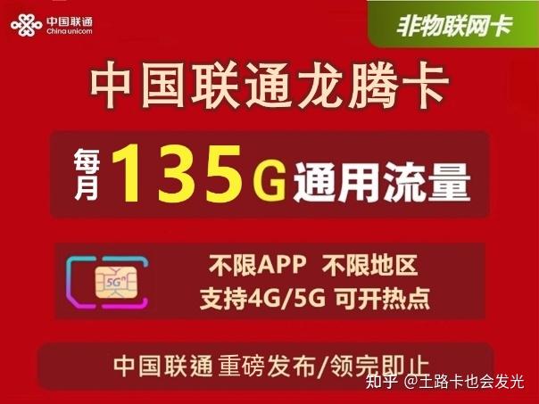 旺角彩二四六最新开奖号码,澳门是三肖5码,移动＼电信＼联通 通用版：3DM95.70.28_结论释义解释落实_实用版110.726