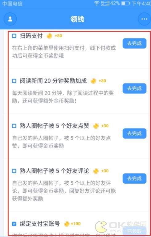 新奥彩天天免费资料,4227铁算结果开奖结果小说,移动＼电信＼联通 通用版：V04.89.23_精彩对决解析_iPad24.53.32