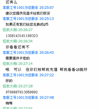 新澳管家婆一句话,3网通用：3DM55.20.73_结论释义解释落实_V15.01.74