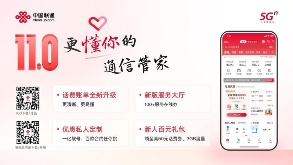 管家婆一肖一码100%准确一,移动＼电信＼联通 通用版：网页版v940.238_值得支持_V91.83.49