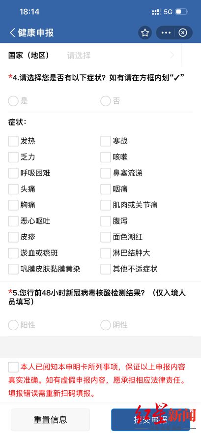 澳门最快最精准免费资料,港澳六码宝典资料,3网通用：V03.86.50_引发热议与讨论_V37.52.93