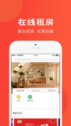 澳门管家婆最准一特一肖,3网通用：iPhone版v83.24.64_引发热议与讨论_手机版725.633