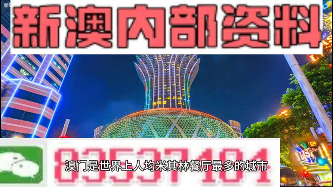 澳门版全年免费大全,新奥2024资料大全160期,3网通用：安装版v525.555_良心企业，值得支持_V37.16.70